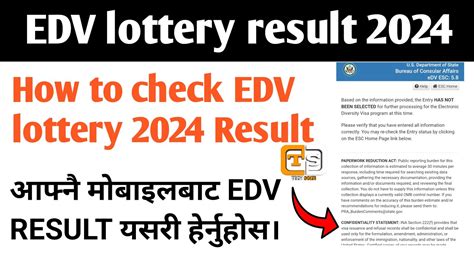 lotto result dec 7 2023|EDV 2023 Result Check EDV Result 2023 with Namelist.